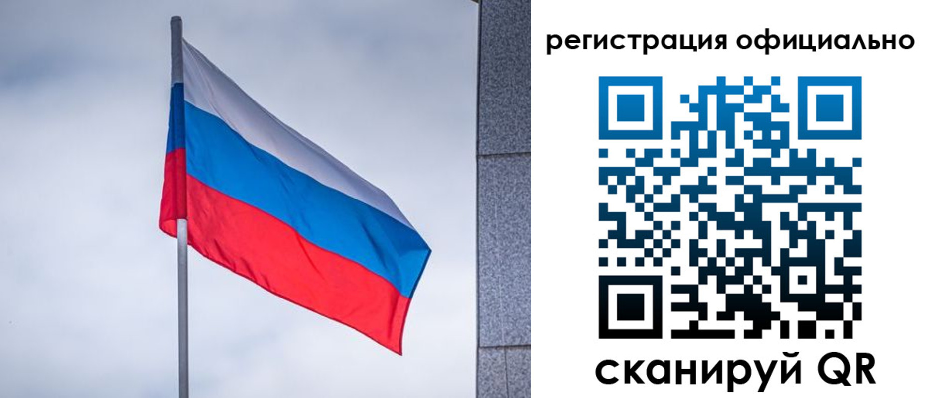 временная регистрация госуслуги в Курчатове