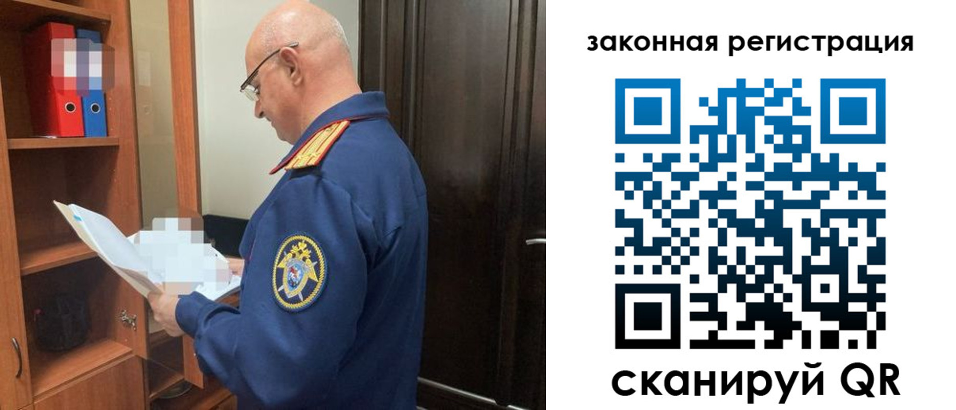 где прописаться в Курчатове