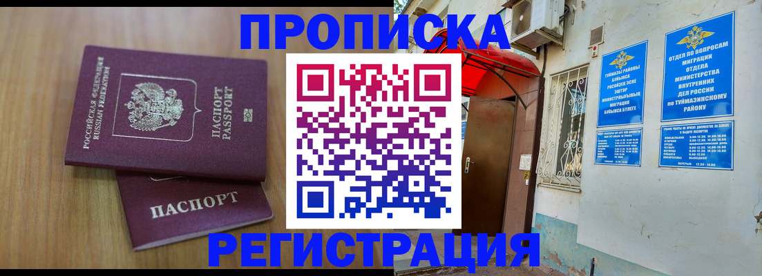 форма 3 в Курчатове